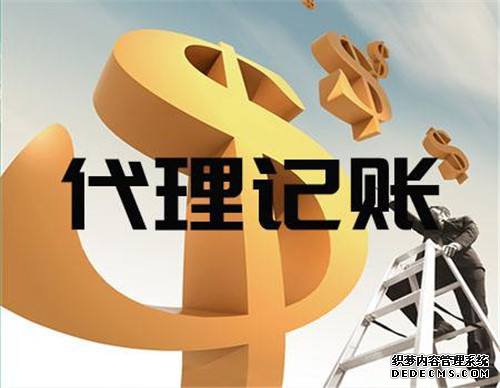個體工商戶為什么需要用到代理記賬呢？