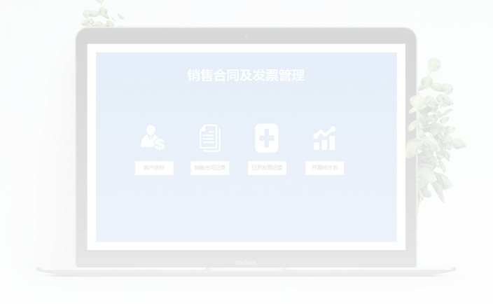 增值稅普通發票和增值稅專用發票的區別？