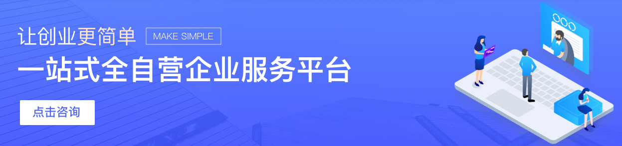 香港公司注冊(cè)的優(yōu)勢(shì)