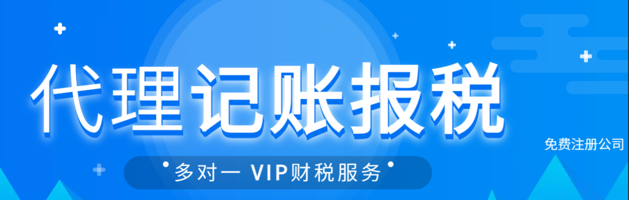 吊銷轉(zhuǎn)注銷過程中的注意事項